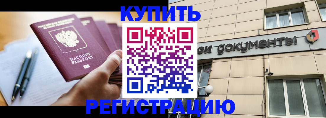 найти адрес прописки в Фрязино